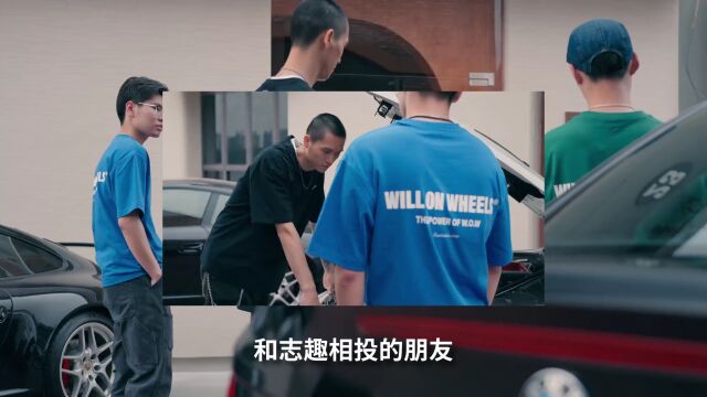 为什么玩车的人都喜欢“出车”?