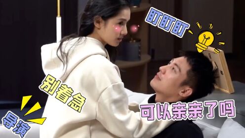 黄景瑜对于吻戏有多主动，根本不用演，全是身体的反应_高清