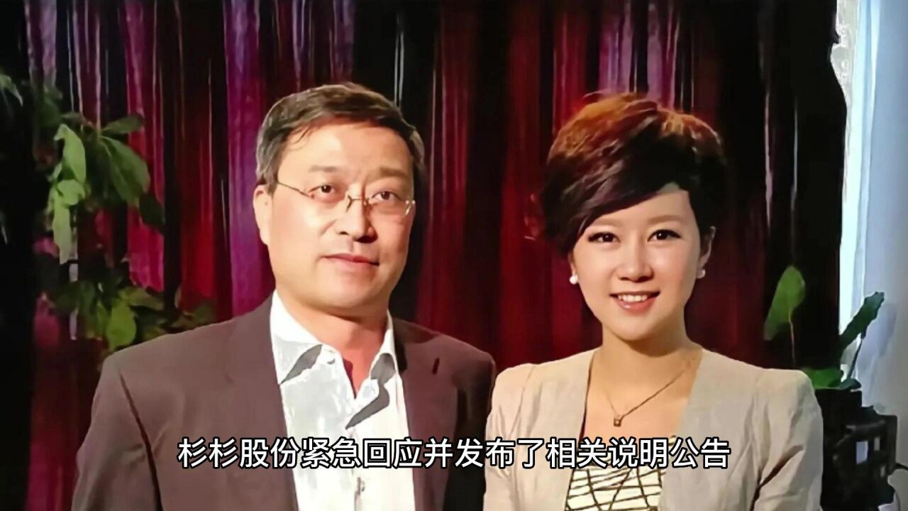 浙商去世儿子继母上演百亿夺权大战_高清1080P在线观看平台_腾讯视频