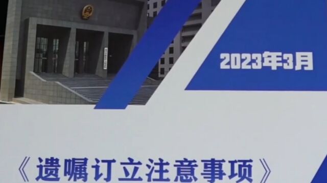 《民法典》白皮书发布,遗产继承纠纷,相比往年上升39.4%丨关注