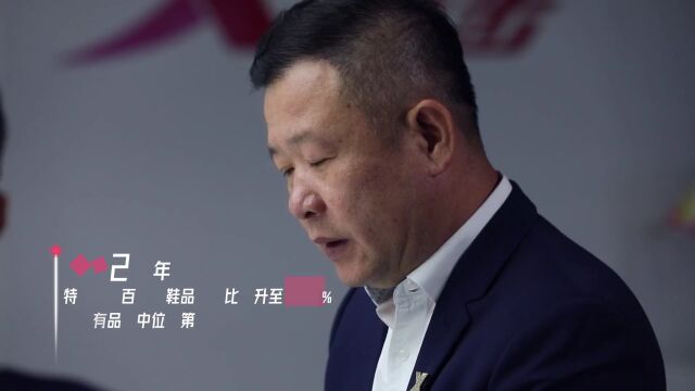 特步集团丁水波荣获“厦门市荣誉市民”称号