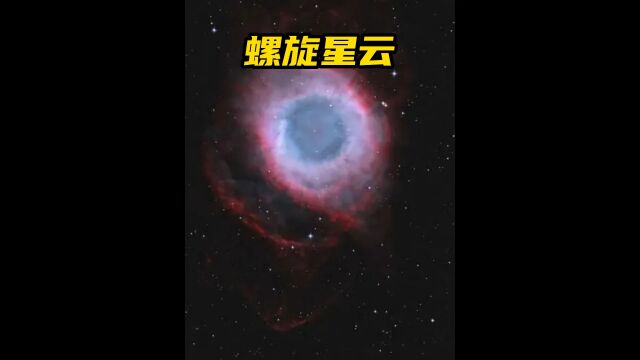 什么是螺旋星系,带你了解不一样的宇宙