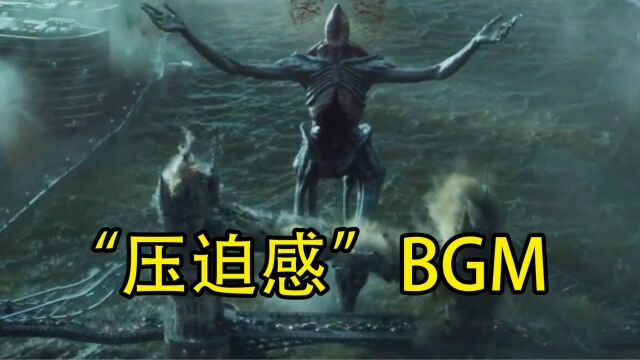 5首爆火的“压迫感”BGM,前奏一响毛骨悚然!千万别一个人听