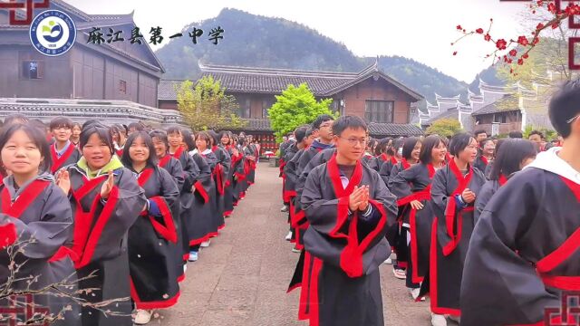 麻江县第一中学走进同龢故里开展研学实践活动