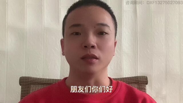 京东美妆护肤如何入驻