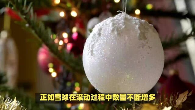 “滚雪球”比喻事物在原来的基础上数量越来越多,规模越来越大.哪在商业中有哪些现象?