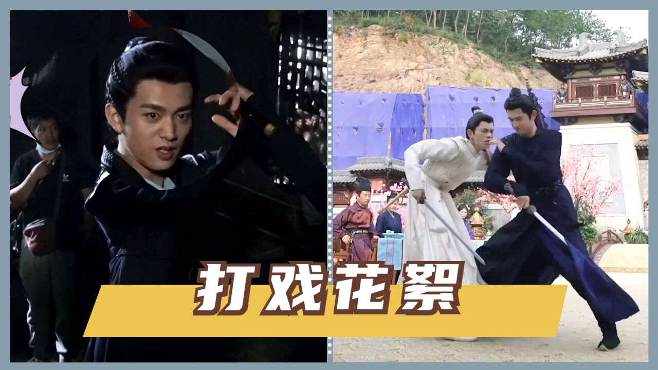 春闺梦里人打戏花絮!小丁是剧组的气氛担当吧,袁朗打戏绝绝子!_高清1080P在线观看平台_腾讯视频