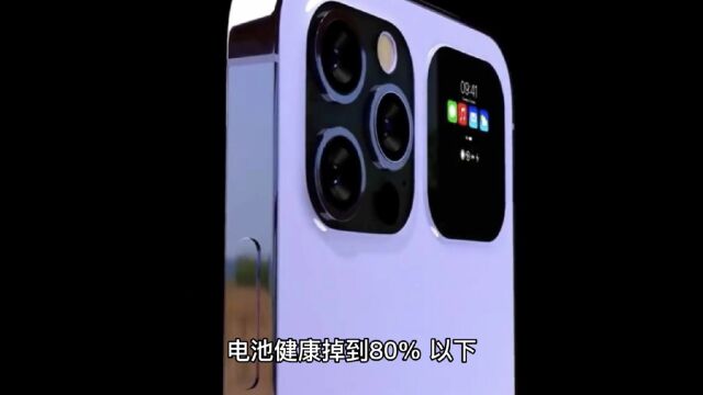 iPhone电池应该如何充电才能续航更久?