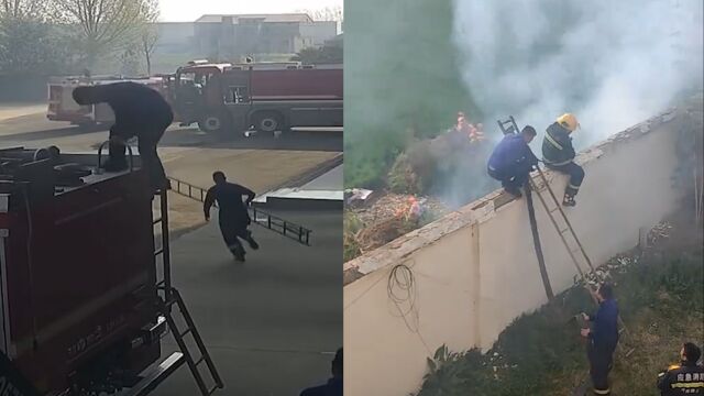 群众清明祭祖引燃杂草,消防队墙外冒起浓烟滚滚,险些被“偷家”