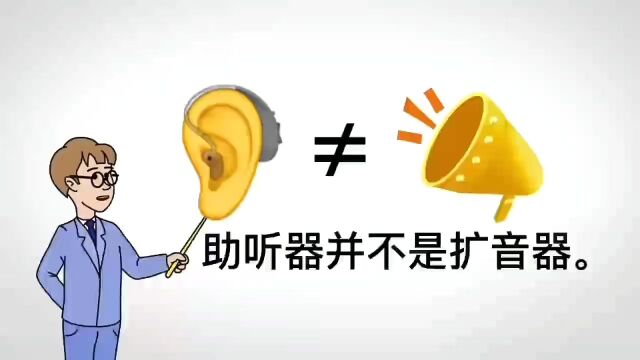 哈喽,了解一下现在的数字zhu ting qi#自然之声 #听力