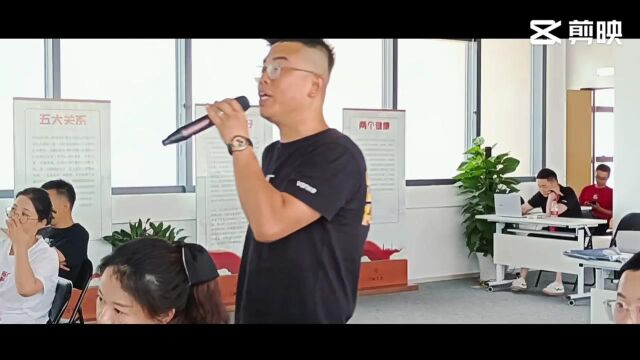 让协作无障碍,让沟通变流畅——BELBIN*万科高绩效团队建设工作坊