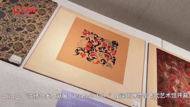 【视频+图集】“苏绣艺术文献展(19492019)”在深博开幕