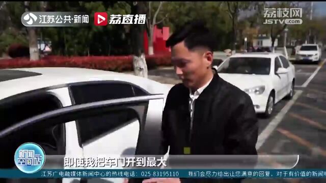 “开门杀”致人死亡被判9个月!宿迁创新设置了这个“警示区”