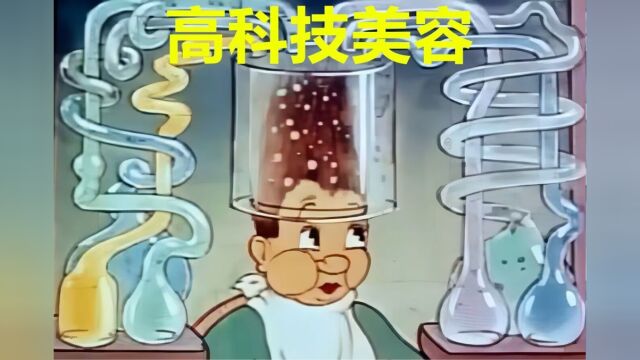 八十多年的科技博览会有多离谱,到今天好多都没有实现!