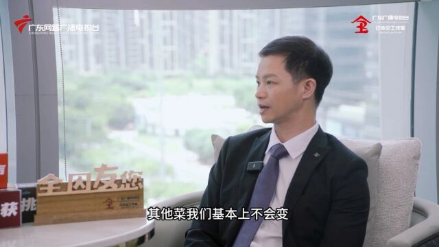 刘维华:顺德菜挑战购物城 大榕树下鲜味如家