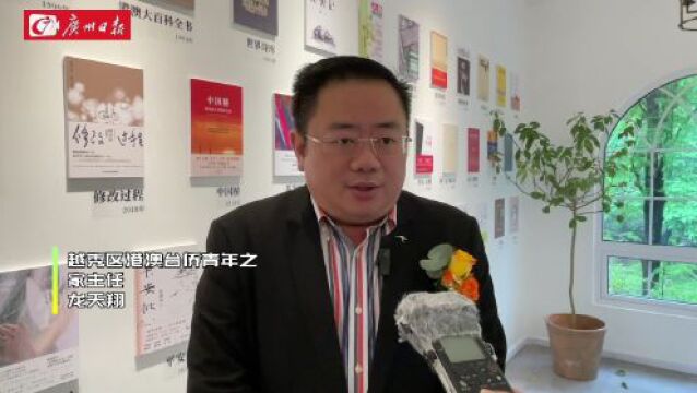 点亮星空,守护成长!越秀区洪桥街与启智学校结对共建