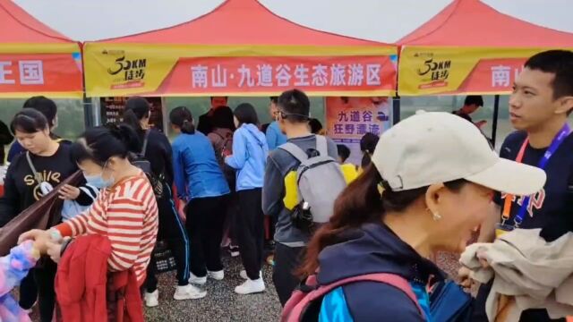 50km徒步 三水线北江大提 九道谷推广位置