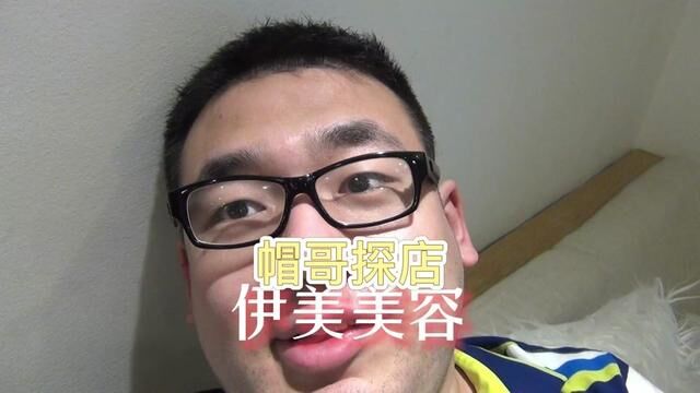 静下来让自己放松放松#vlog日常 #内容过于真实 #按摩