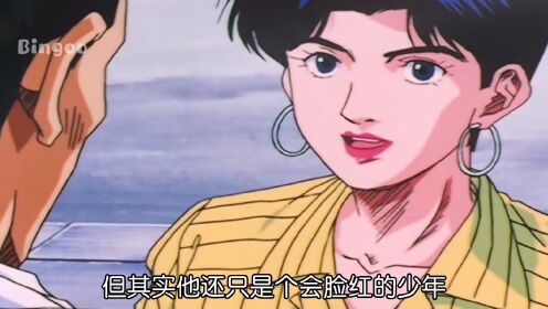 灌篮高手113:鱼住:我的梦想是当一名厨师#童年动画#怀旧经典_高清1080P在线观看平台_腾讯视频