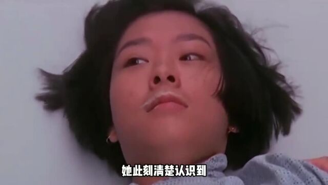 渔村贫民女孩,去城市却翻身成花街老大!