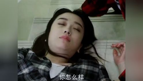 小伙一个电话救了姐姐一命，姐夫太变态了 &#34;走火TV版