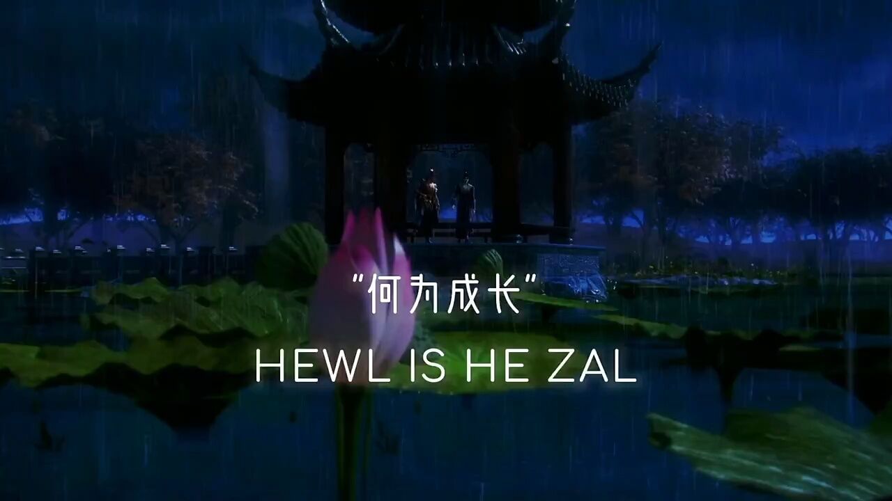 成长的代价就是失去自己本来的样子_腾讯视频