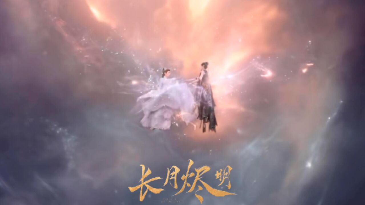 长月烬明:桑酒入魔屠尽天欢全族,冥夜以仙髓换魔骨,致桑酒雷劫魂飞魄散_高清1080P在线观看平台_腾讯视频