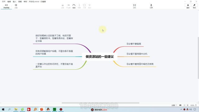 黑帽seo收徒做资源站的一些实用建议