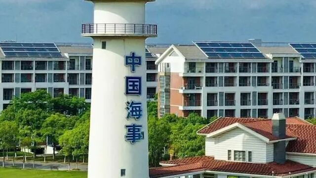 上海海事大学被举报弄虚作假,校方通报:经查,均不属实