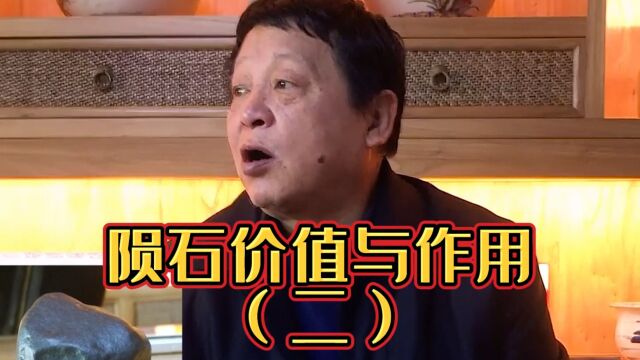 陨石价值与作用(二)