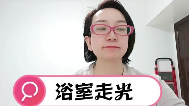 我一丝不挂被你看到了,不该赔钱吗?赵女士在浴室被人占了便宜#公共浴室 #男女区别 #恋爱交友 #婚姻家庭 #夫妻生活 #两性