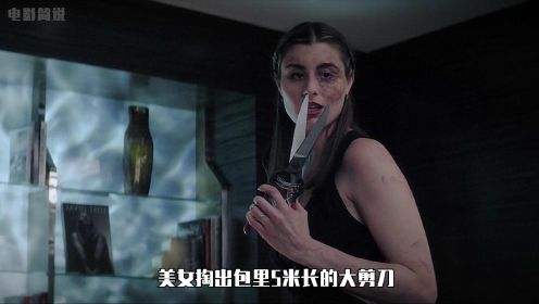 杰森斯坦森经典力作《怒火保镖》，为了美女再度出手