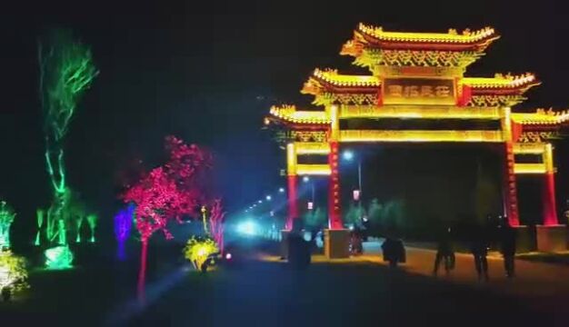 凤泉区大块镇:彩灯渐欲迷人眼 小村夜景美如画