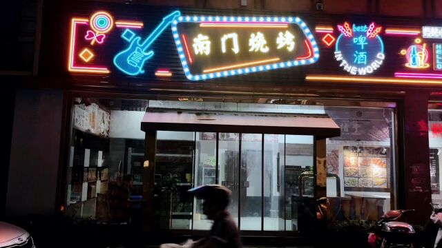 历经烟熏火烤 才能有滋有味 #山东文旅酒店集团 泉城大酒店南门烧烤 Tel:05318692 1911