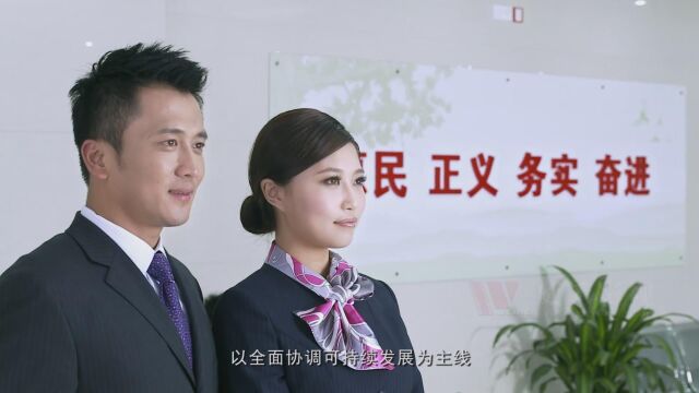 东莞社保改革发展纪录片