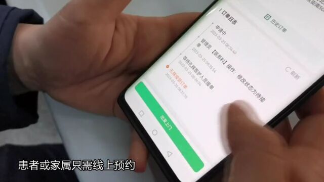 河北玉田:“网约护理”忙 健康有“医”靠