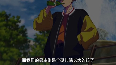 一口气看完《至高之牌》1-3集，52张不同能力的卡牌 男主的最特别