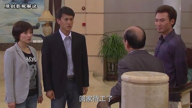 金融危机让小伙成为澳门首富