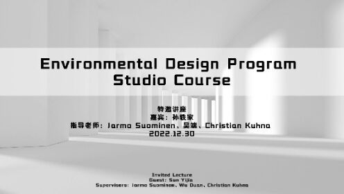 Environmental Design Program Studio Course 孙轶家