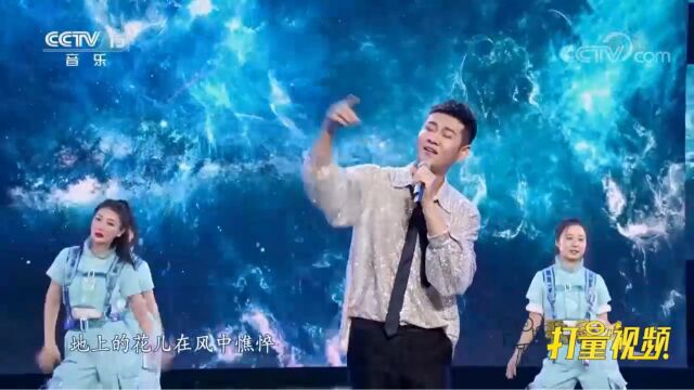 徐子崴演唱《天上的雨是我想你的泪》,经典歌曲,感人至深