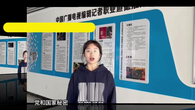 江科文化与传媒学院人人话保密学生作品(学生:刘云)