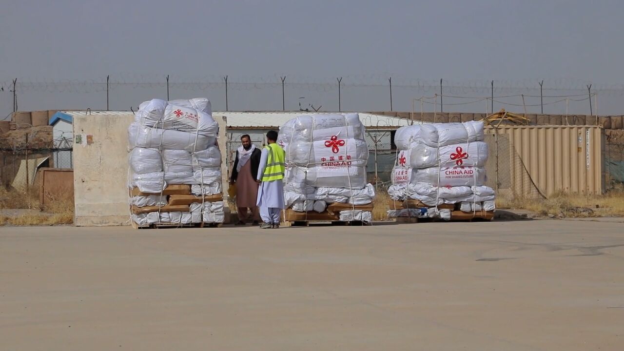 中国政府援助阿富汗第一批抗震救灾物资运抵赫拉特