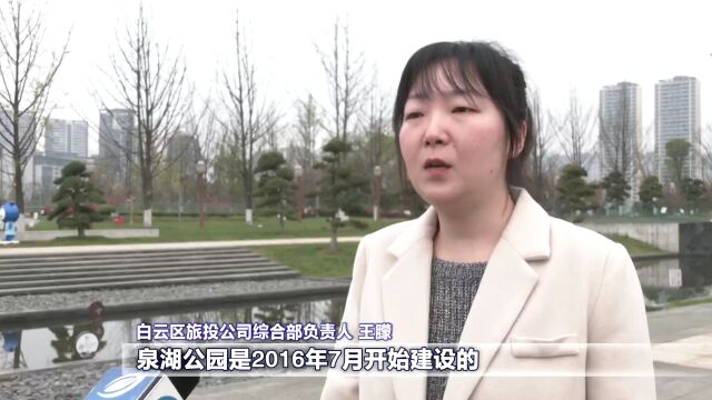 白云区恢复建制五十周年系列报道(一)|无边风景处处新