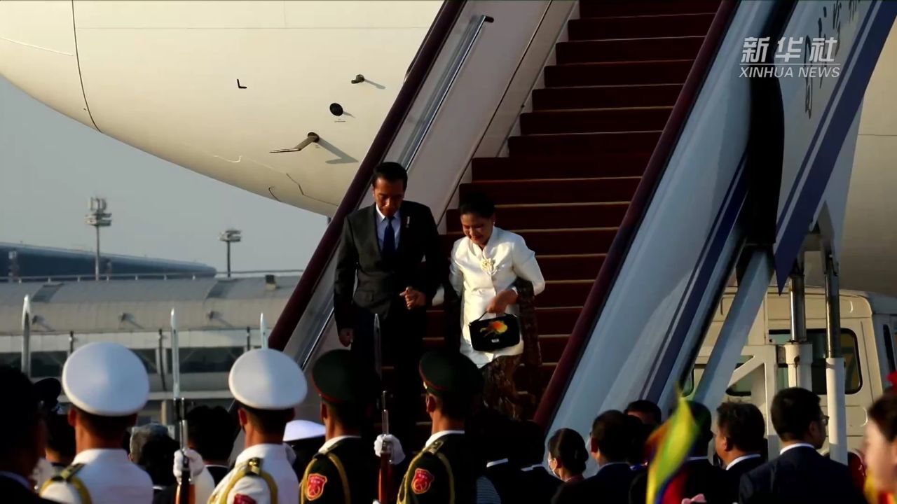 "一带一路"高峰论坛|印度尼西亚总统佐科抵达北京