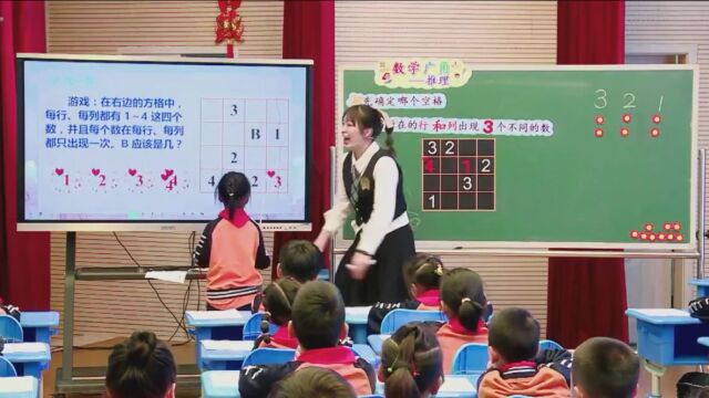 【小数优质课】新课标背景下小学数学教学交流与研讨活动(长沙武汉)——课例展示【5节】