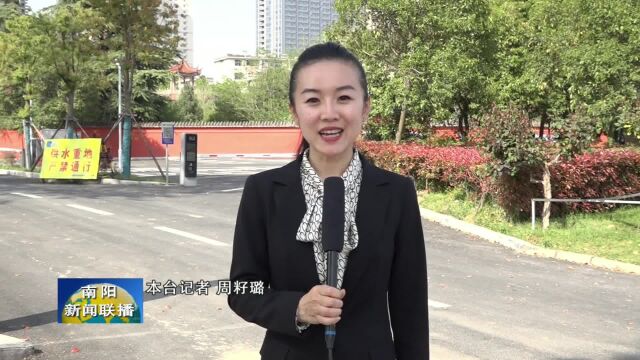 南阳:实施“智慧停车” 让市民停车更便捷