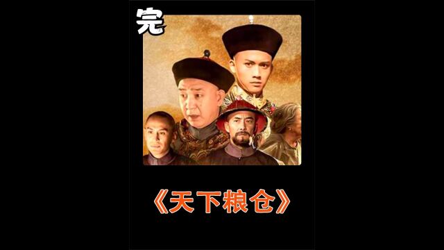 乾隆挥泪斩卢焯,文武百官跪下为他送行