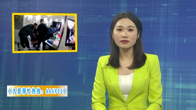 芦溪警方成功捣毁特大“跑分”团伙 涉案金额达3亿余元