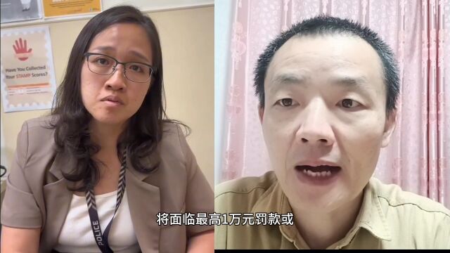 女网红乖张骂护士,怒怼新加坡调查警员,或被控有罪