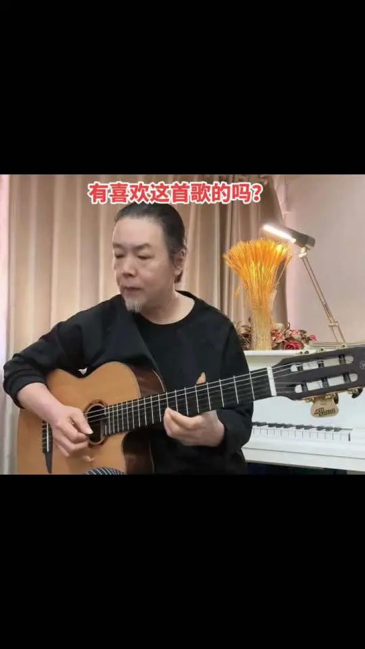 让我们一起重温经典 #杜丘之歌 #左下有谱#感谢大家聆听和支持